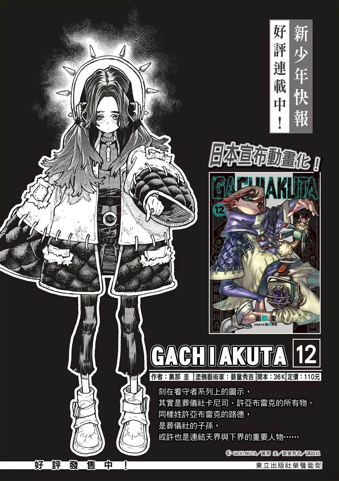 第135话0