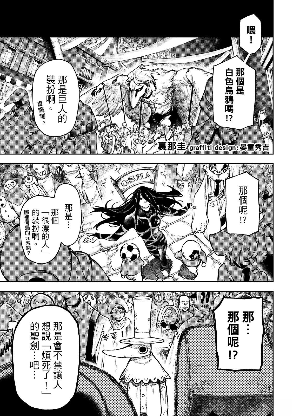第133话1