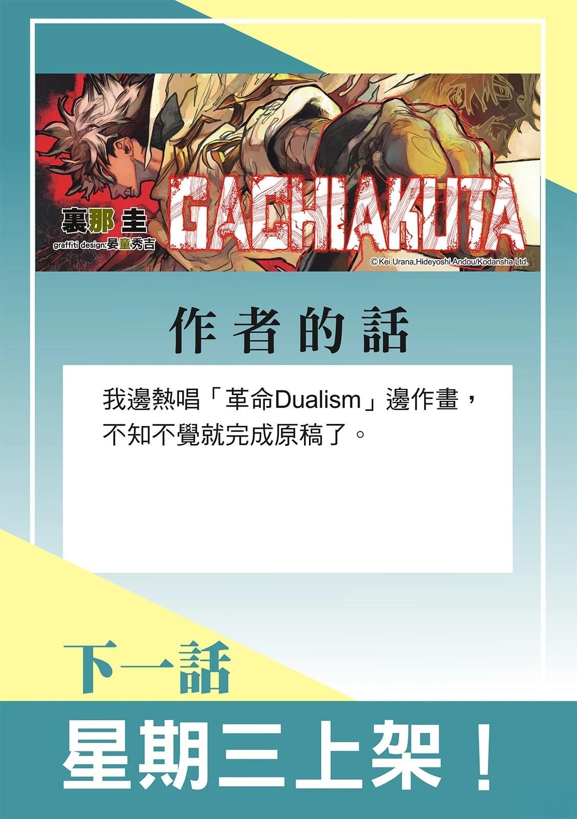 第133话0