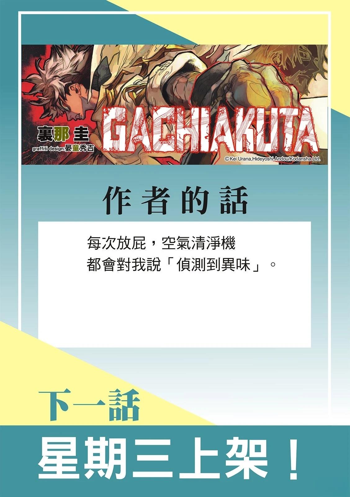第134话1