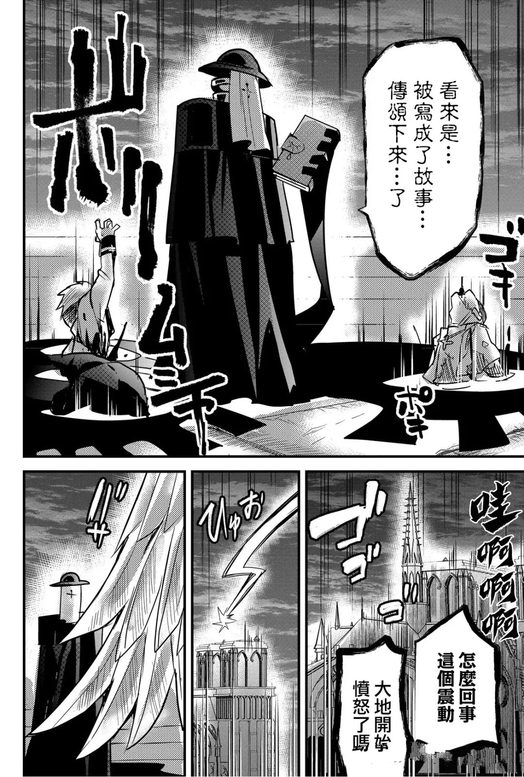 第76话1