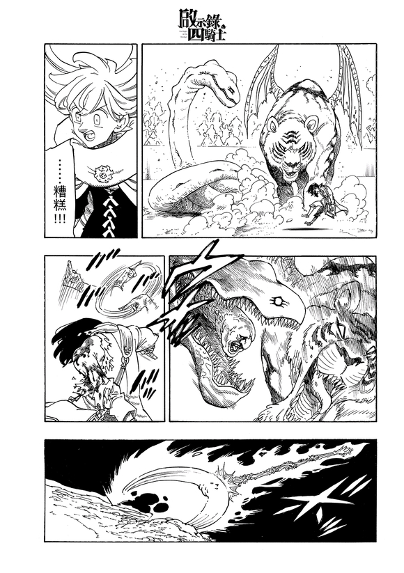 第187话2