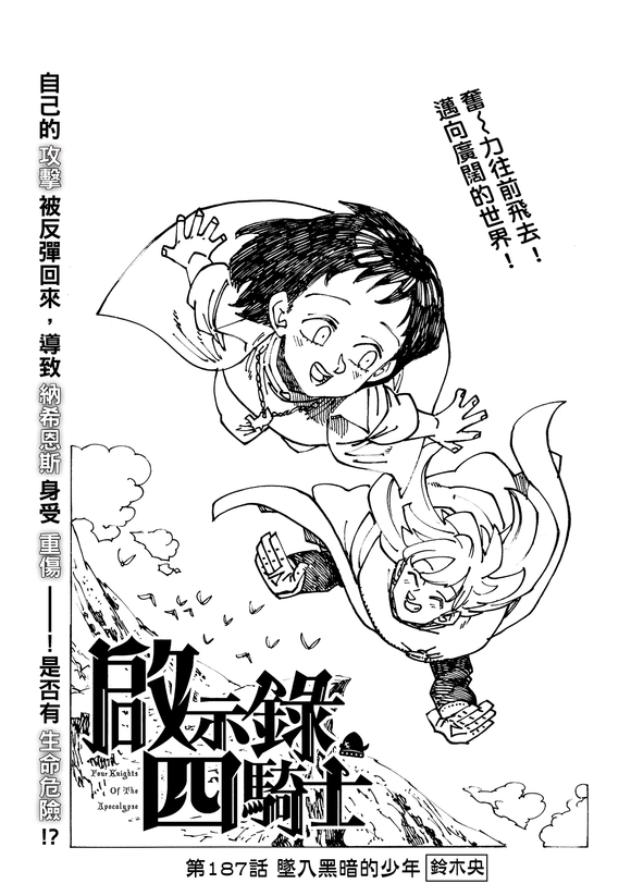 第187话0