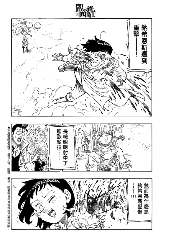 第187话1