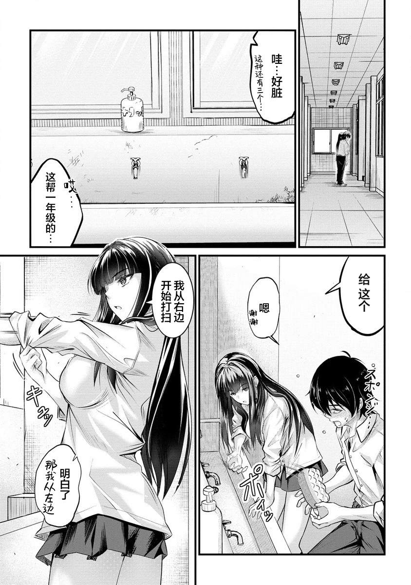 第16.1话4