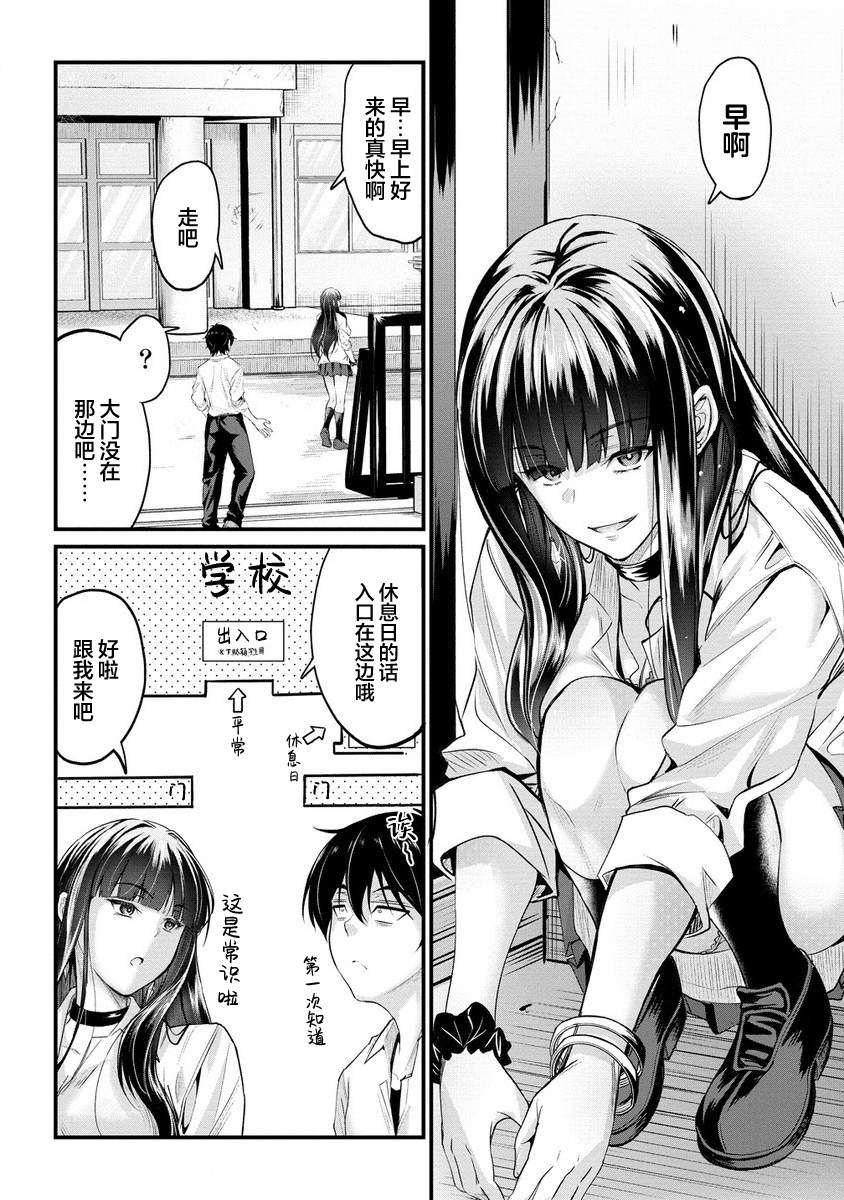 第16.1话1