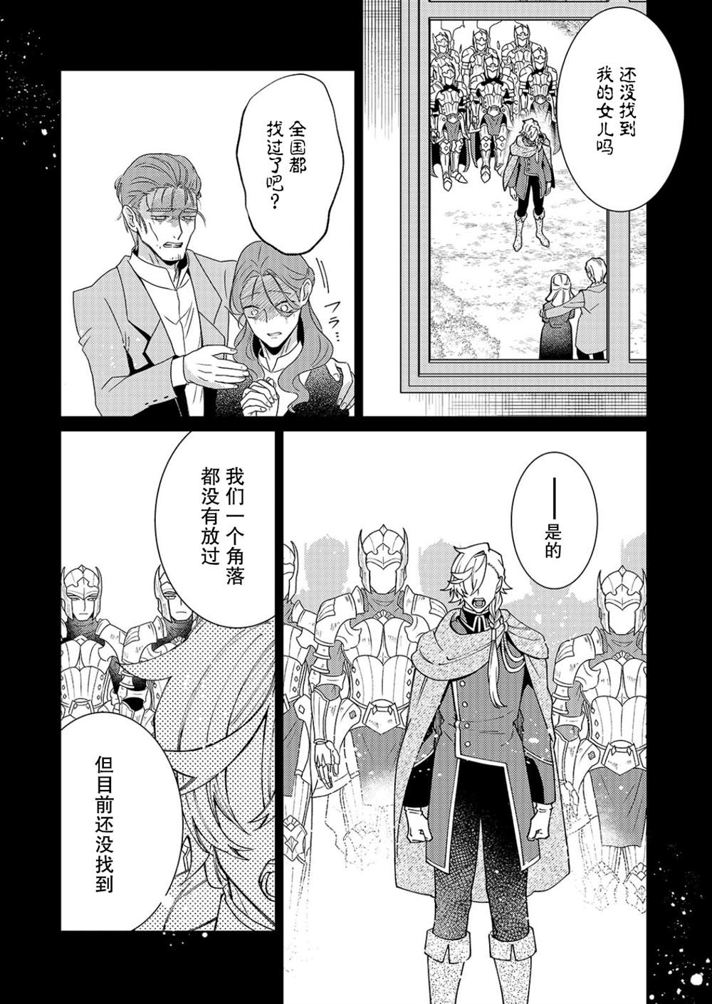第31话1
