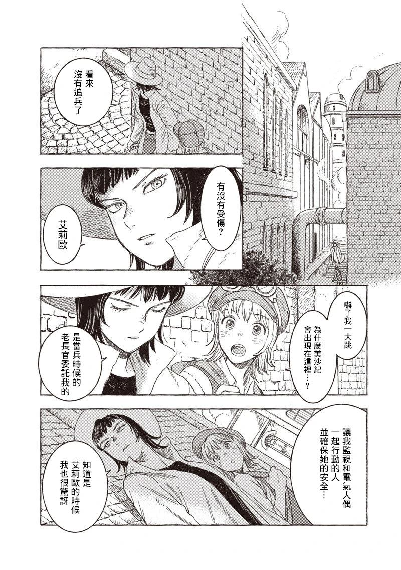 第34话1