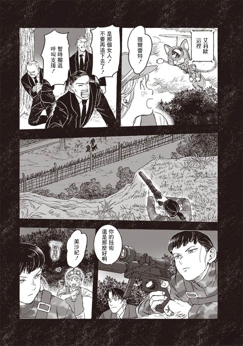 第34话0