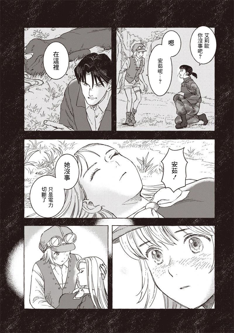 第34话1