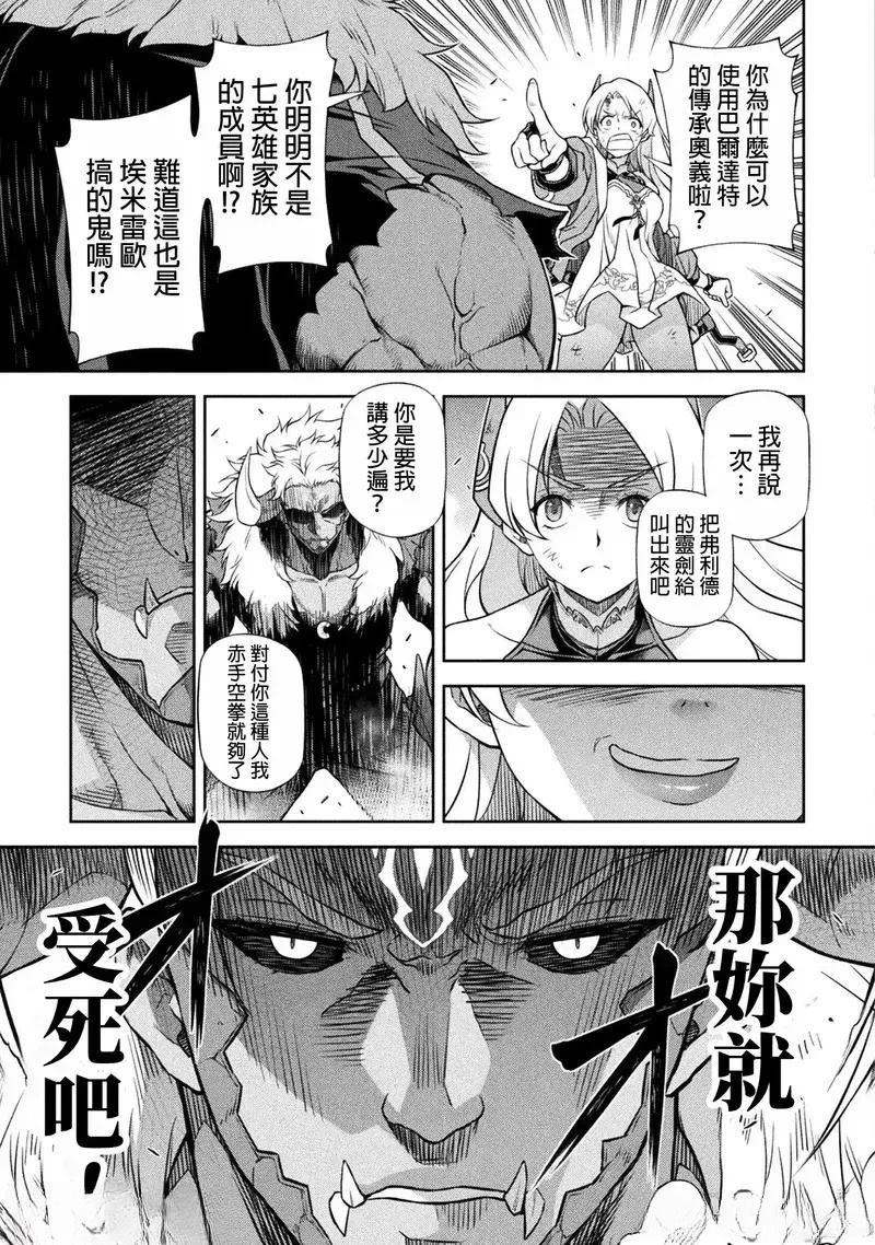 第143话4