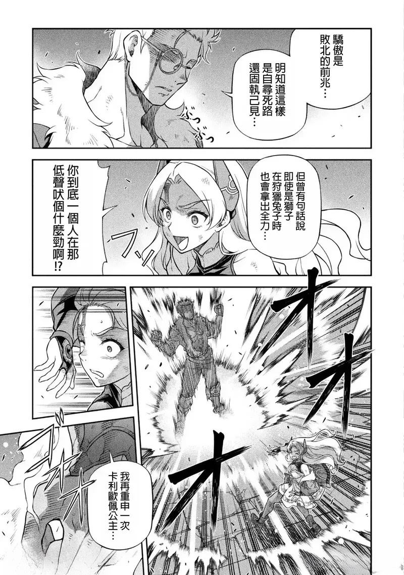 第143话2