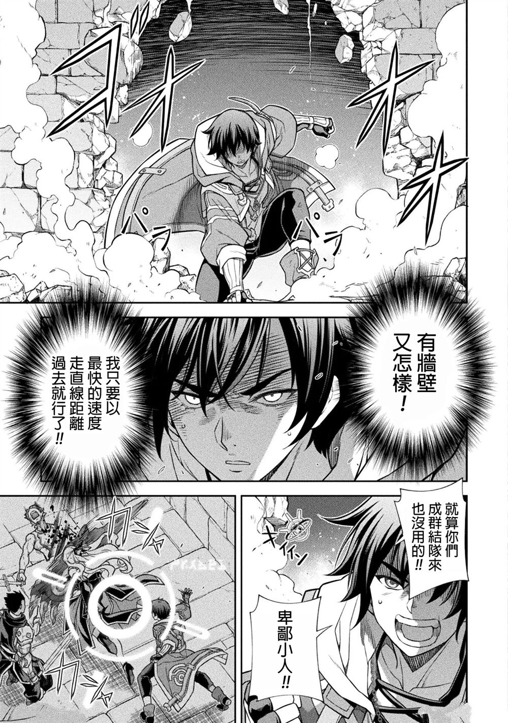 第141话2