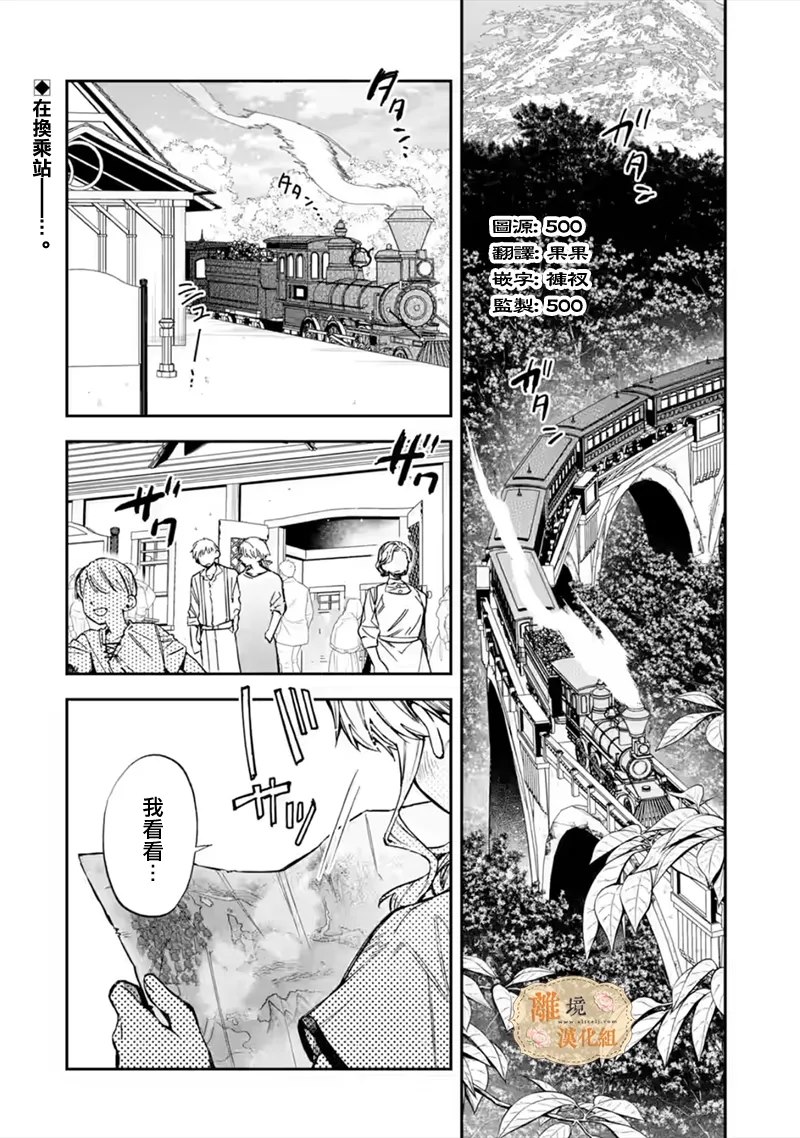 第33话1