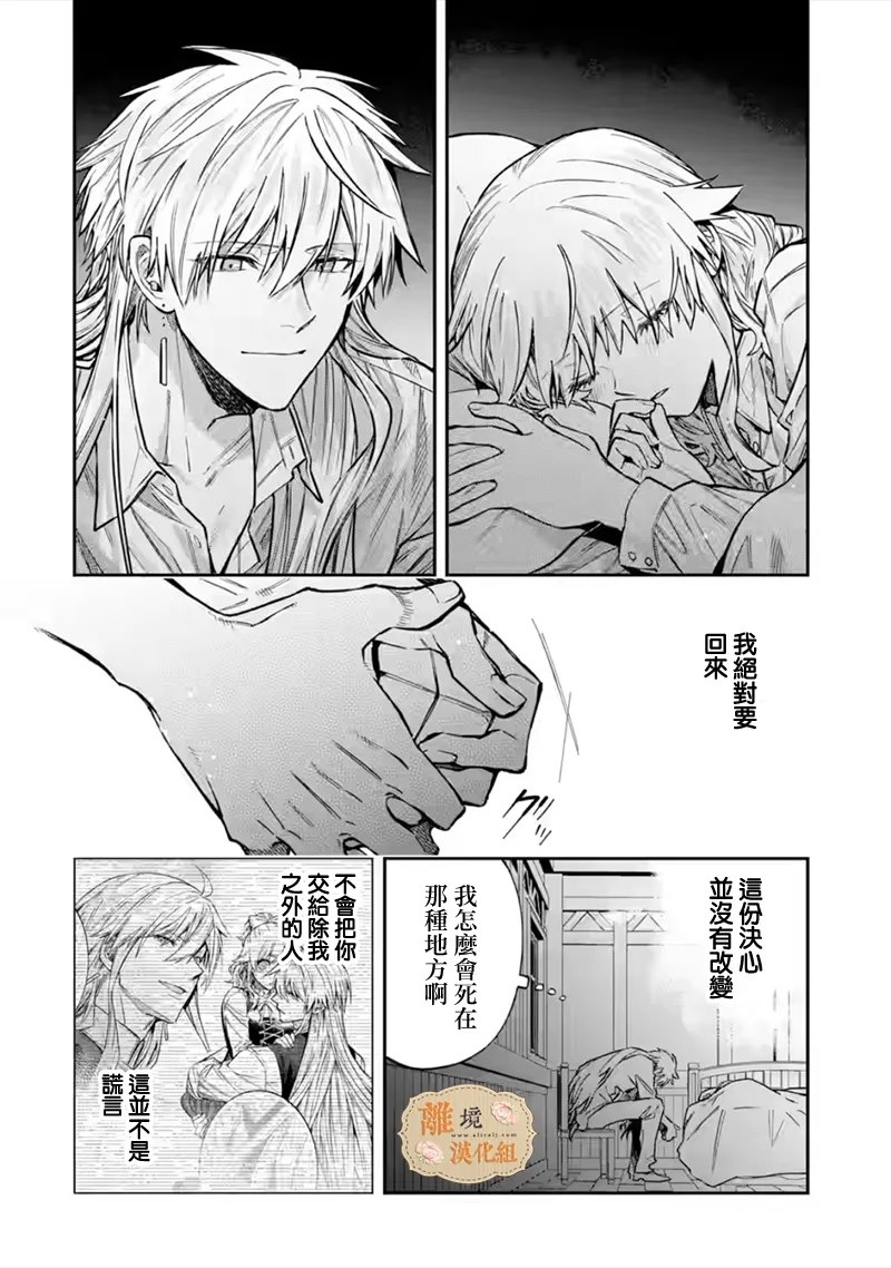 第33话4