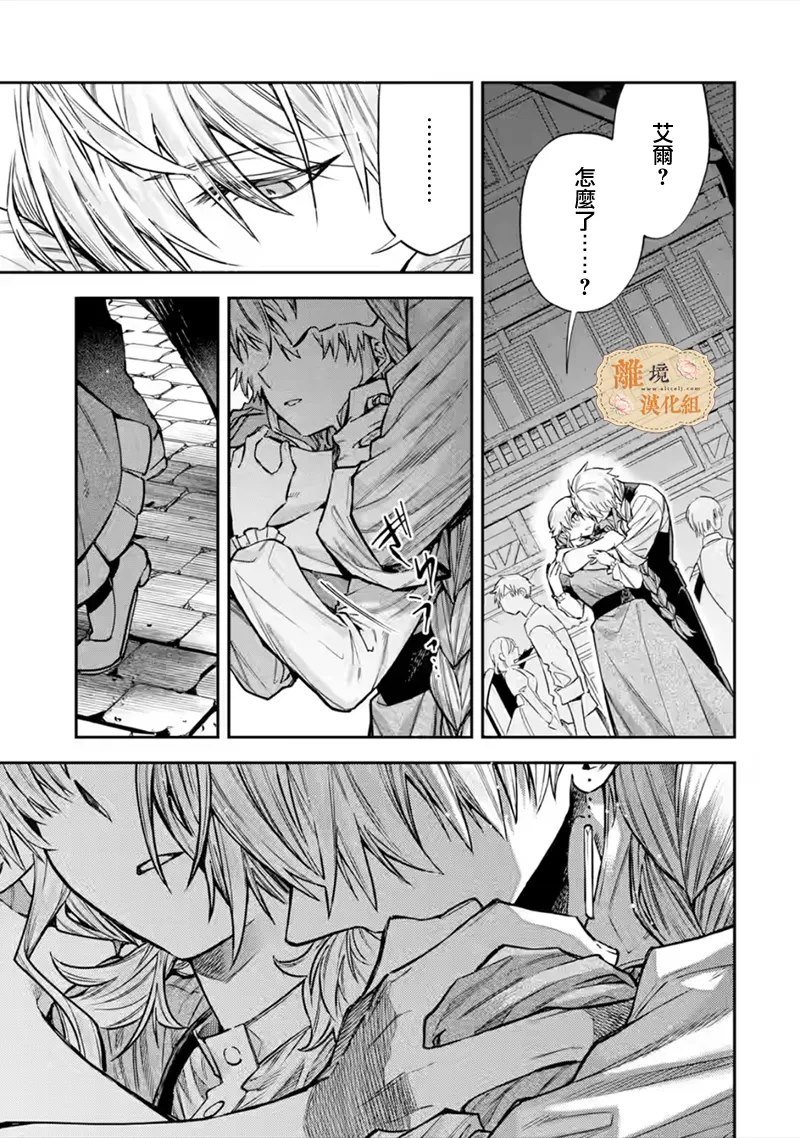 第33话1