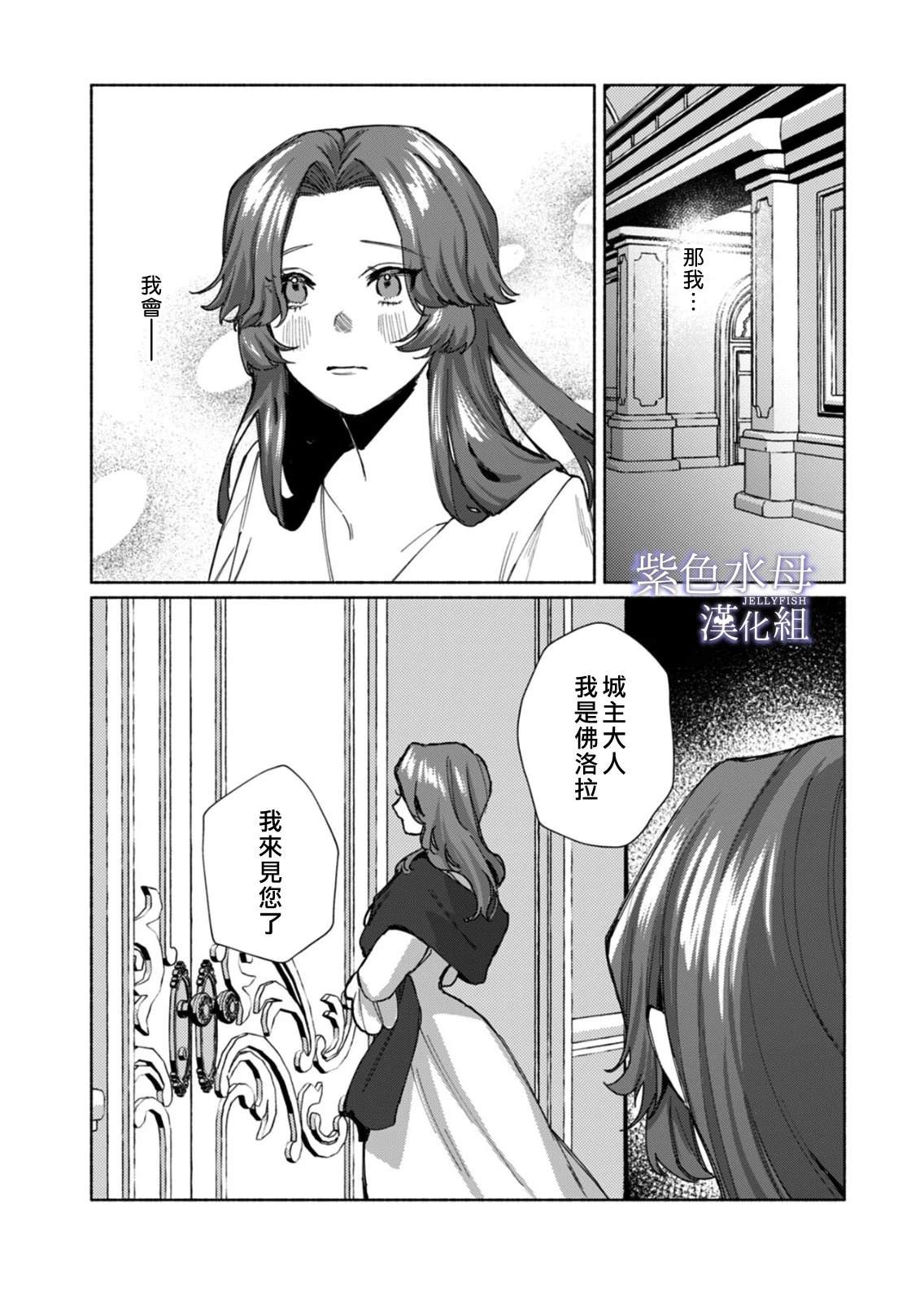 第11话0