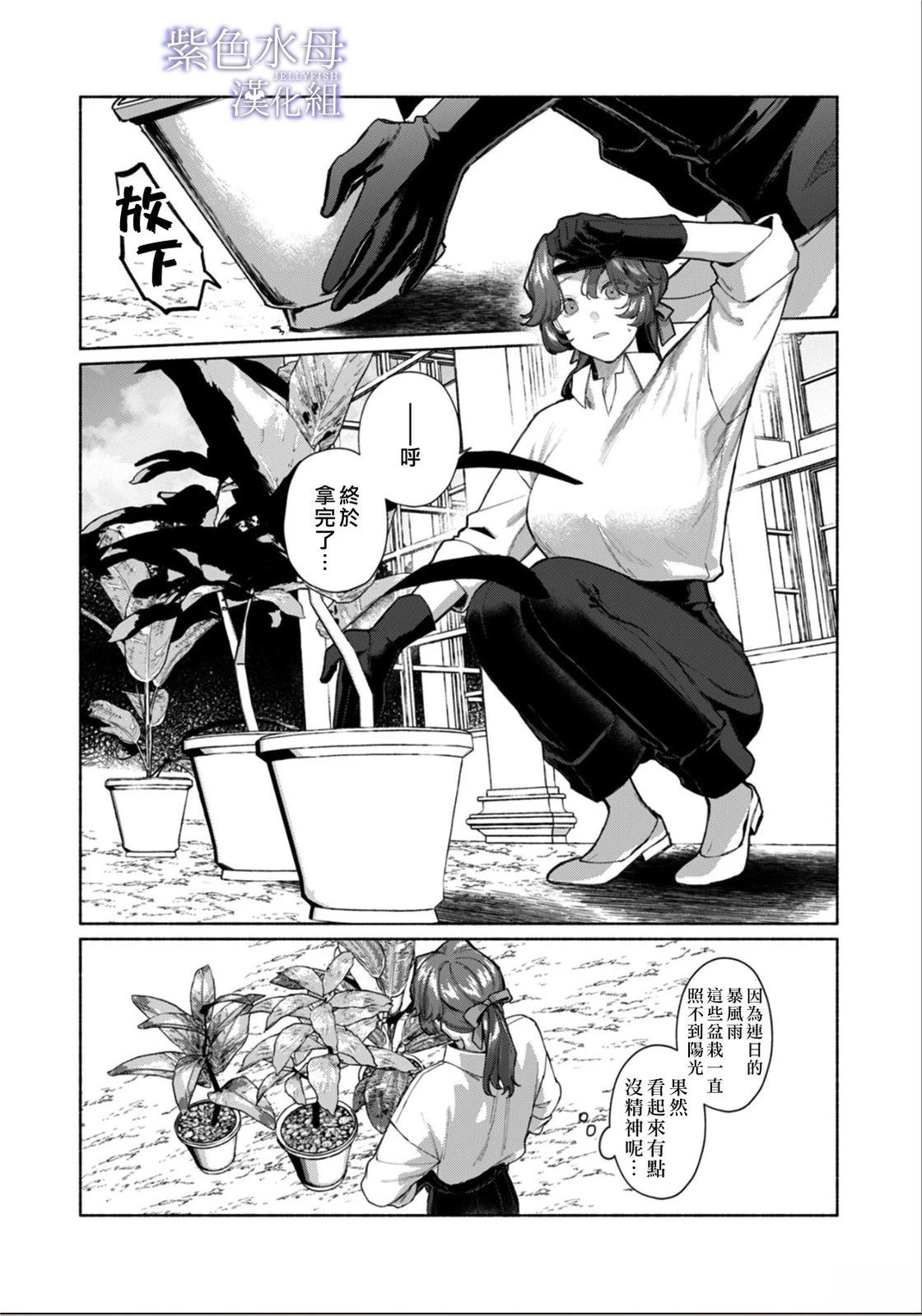 第11话2
