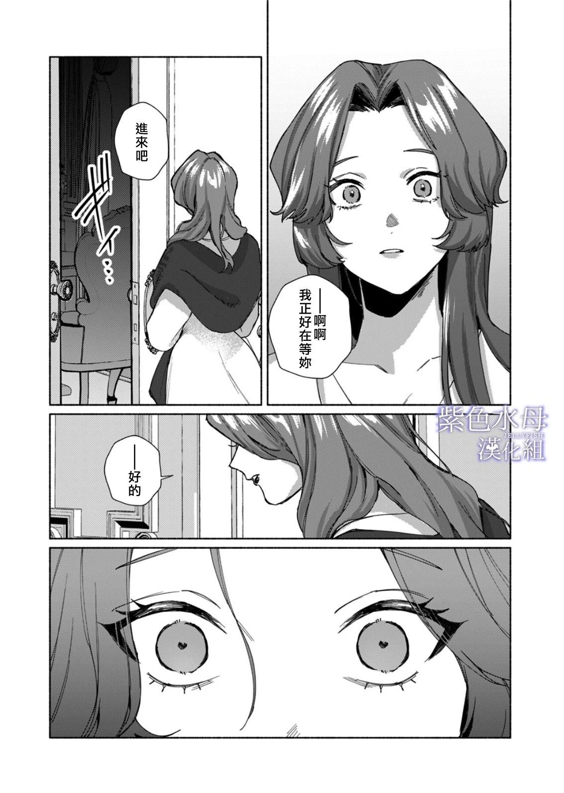 第11话1