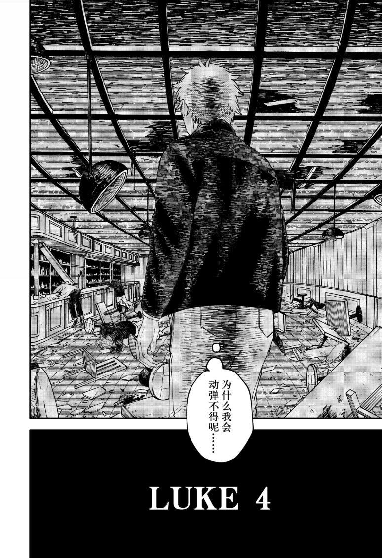 特别篇41