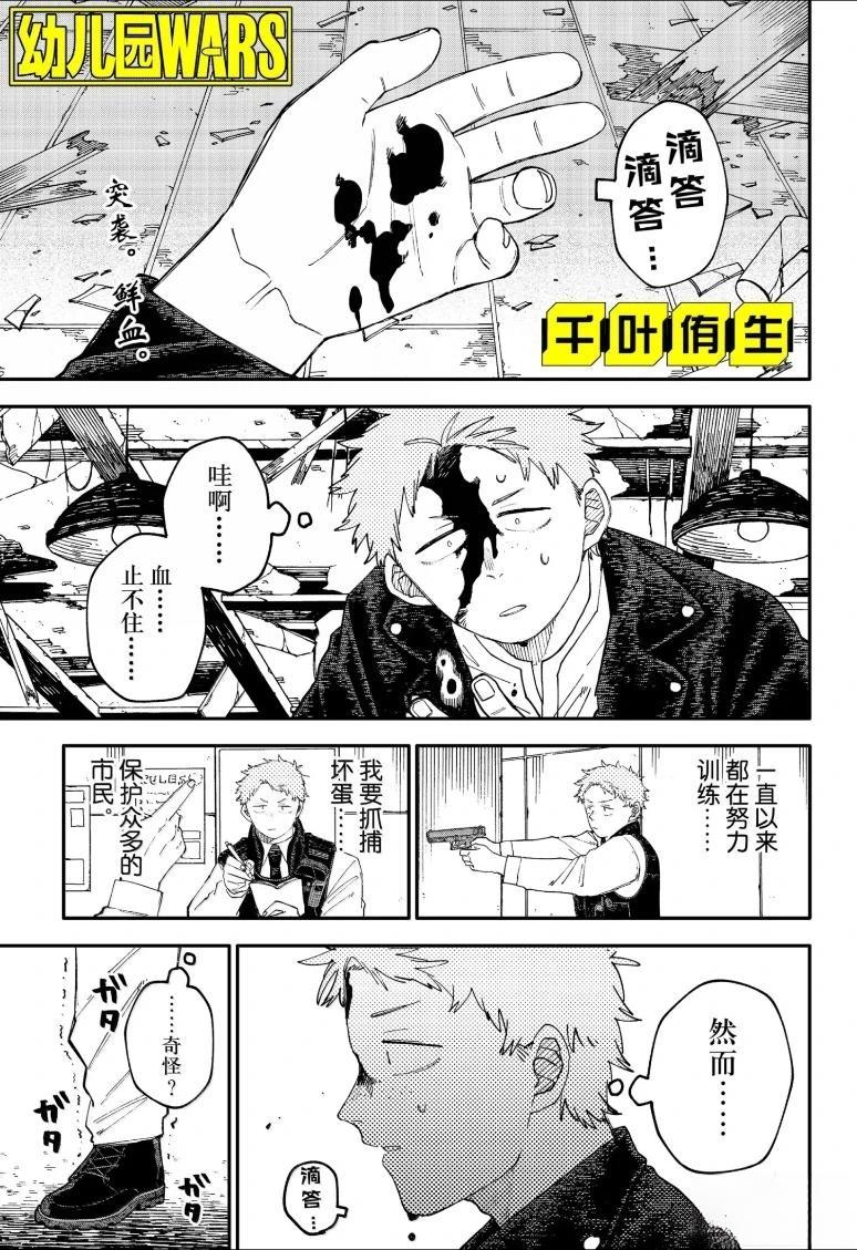 特别篇40