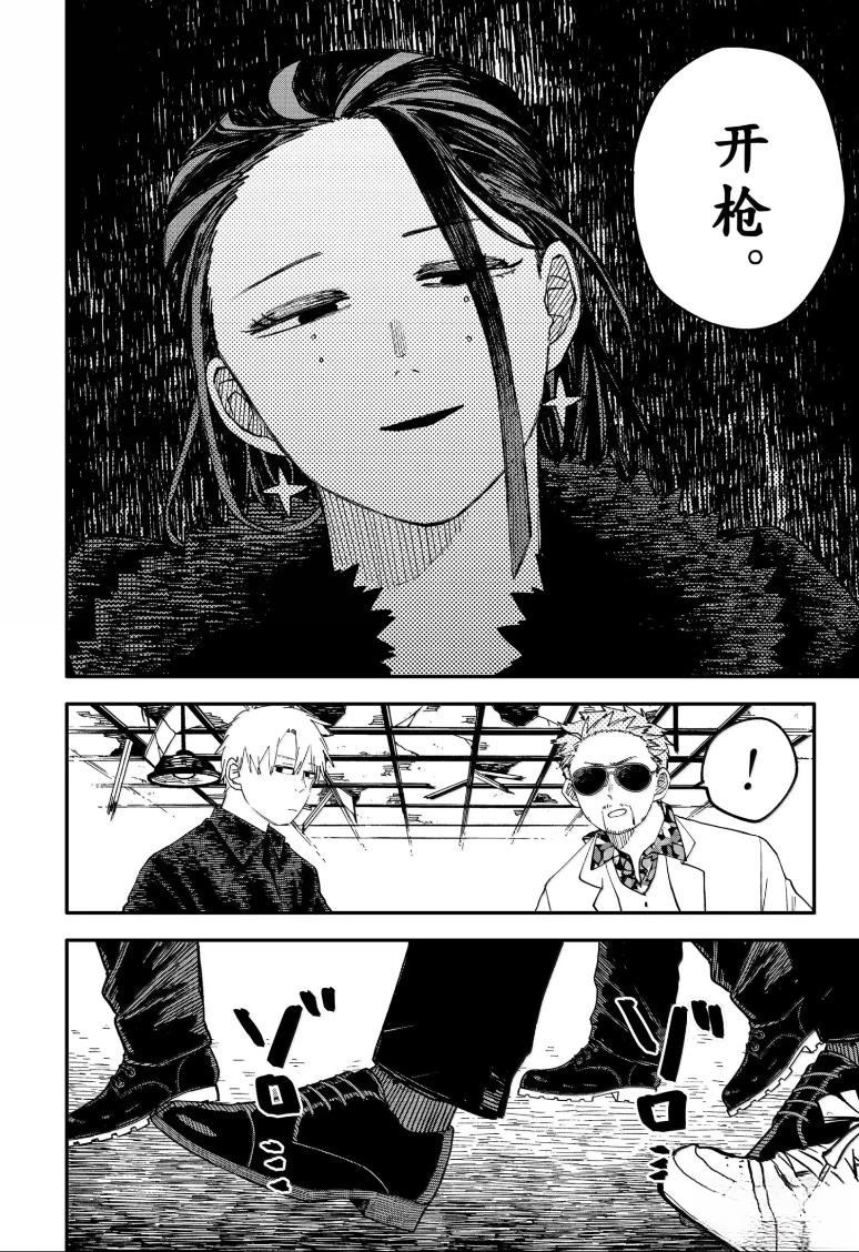 特别篇43