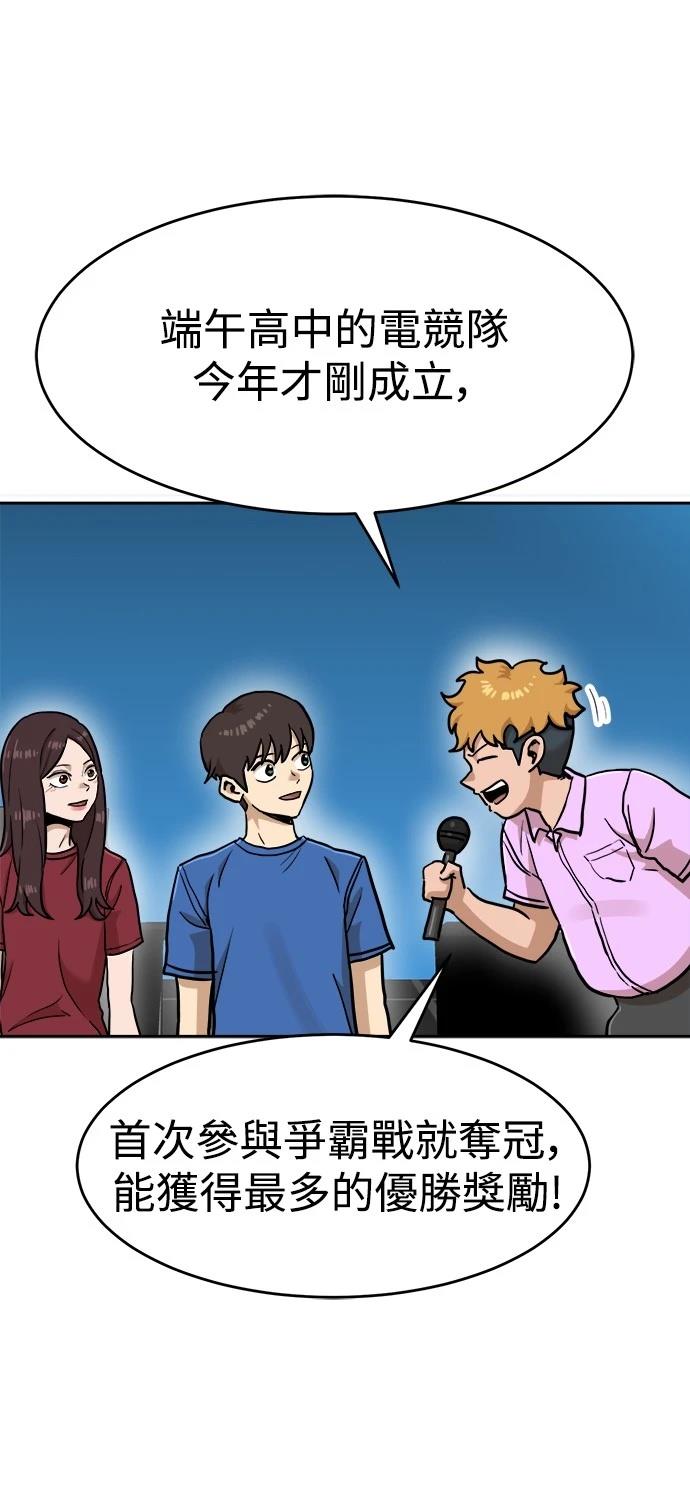 第133话3