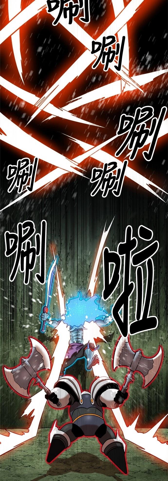 第142话2