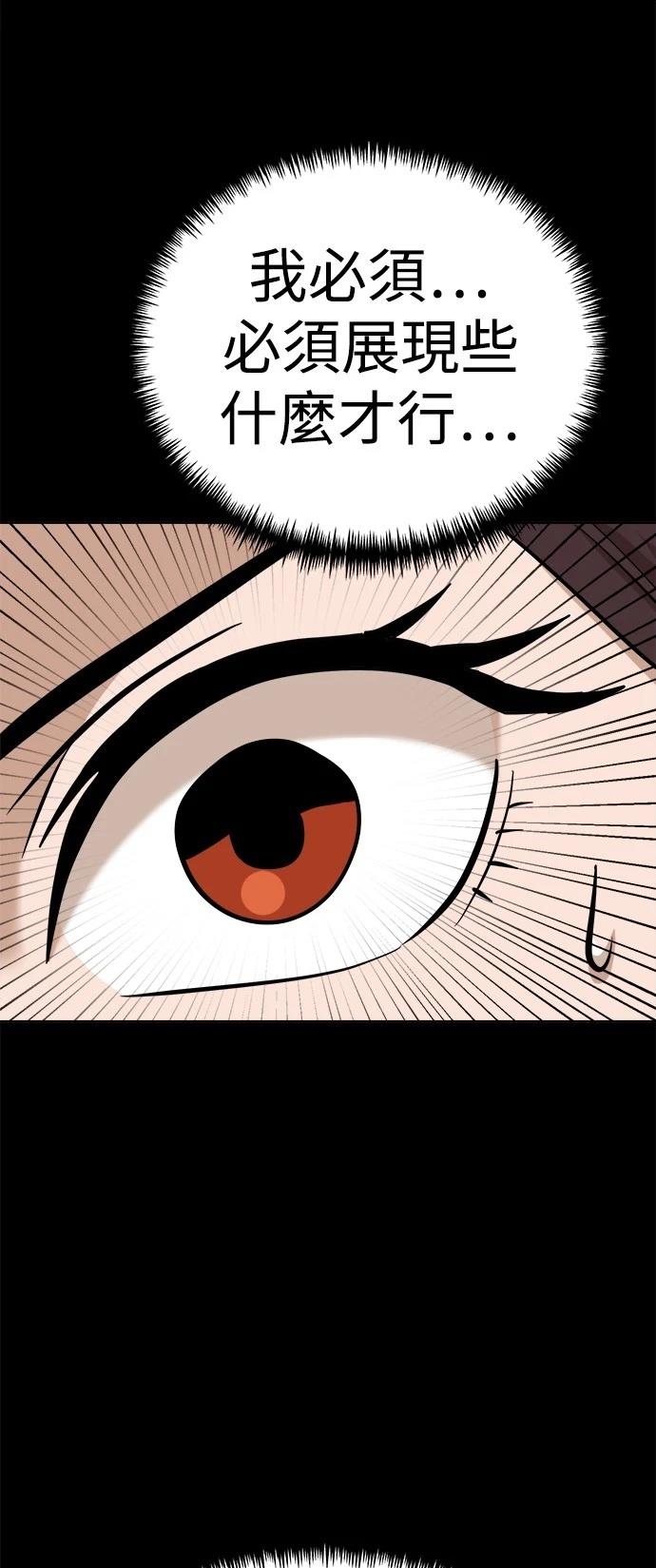 第142话4