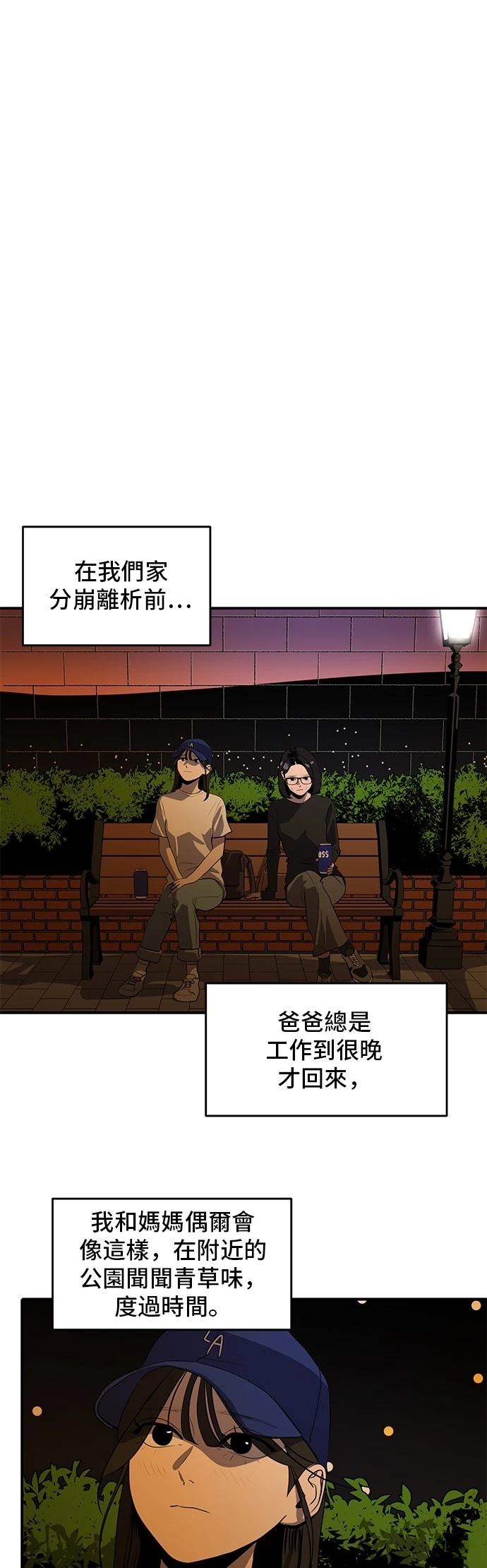 第169话3