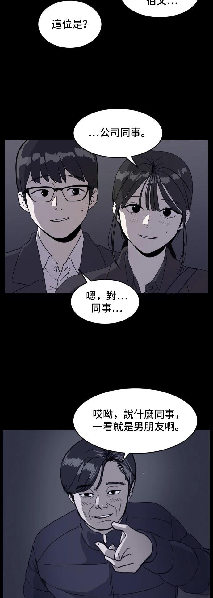 第170话1