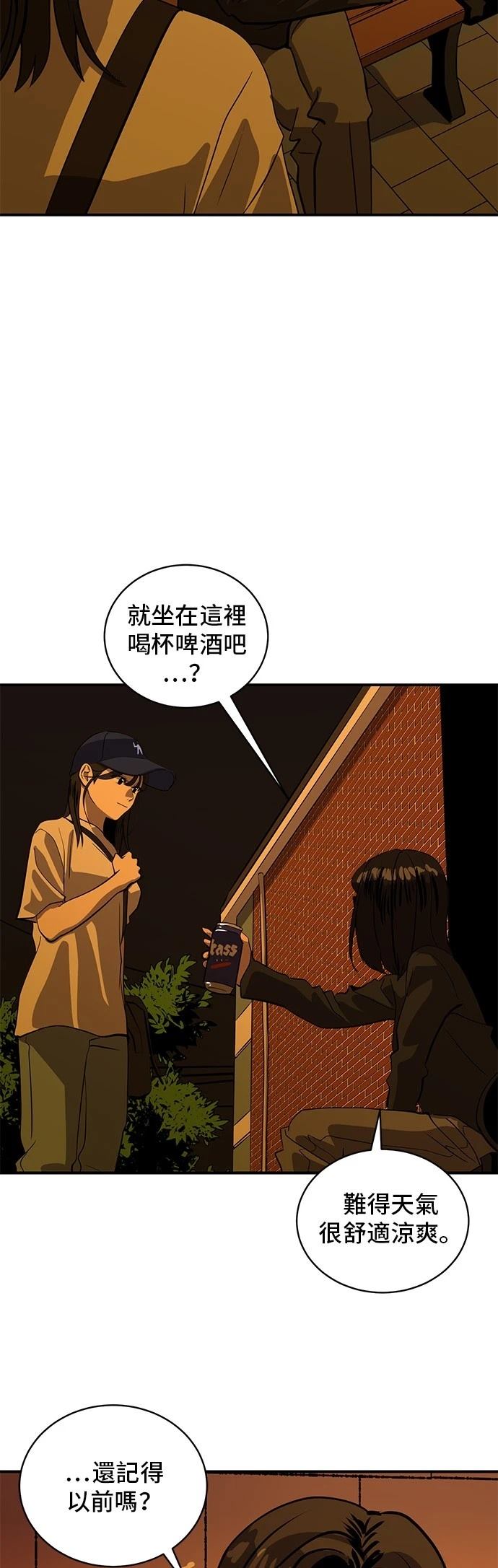 第169话1