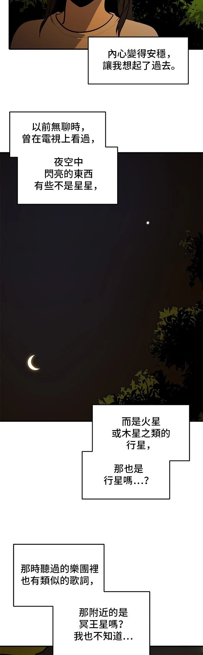 第169话4