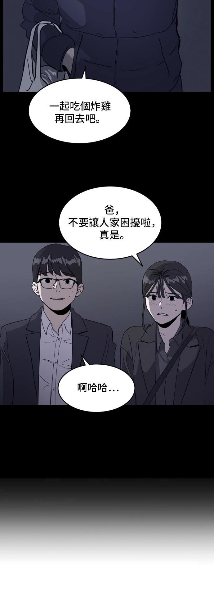 第170话2