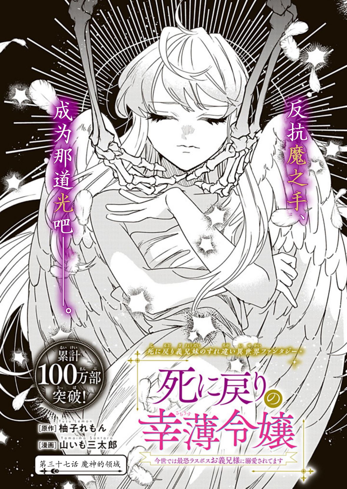 第37话0