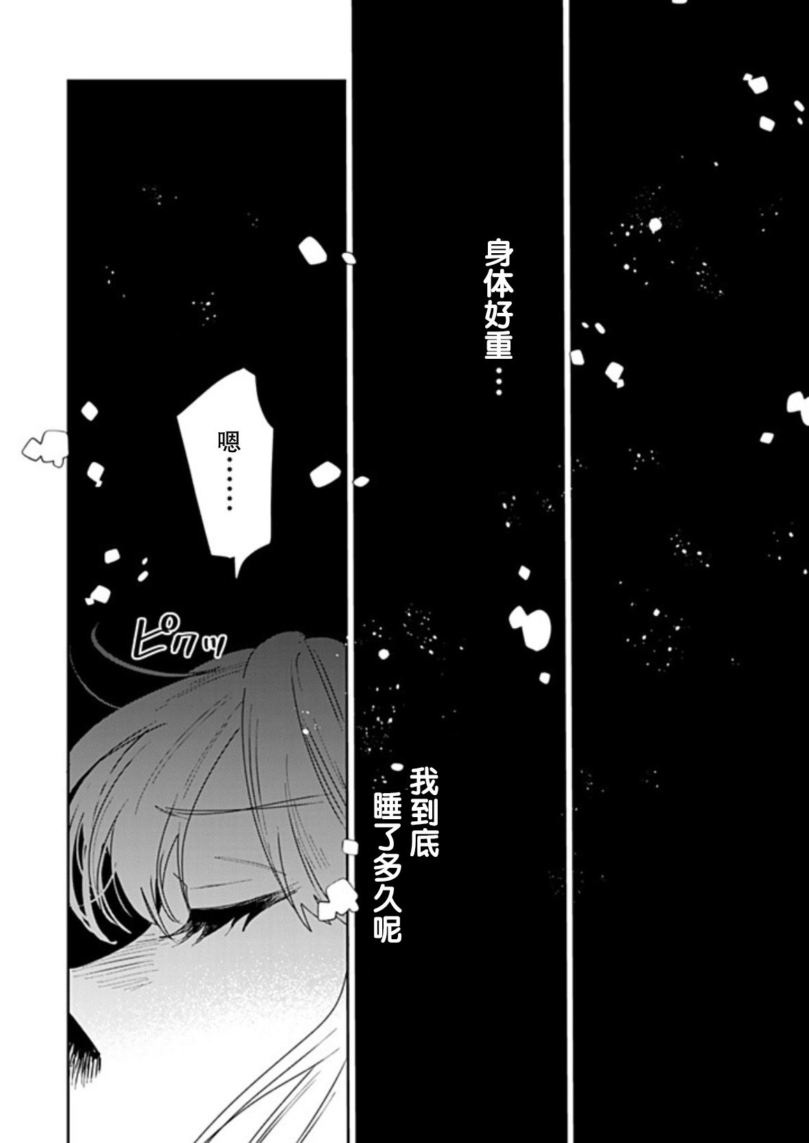 第37话1