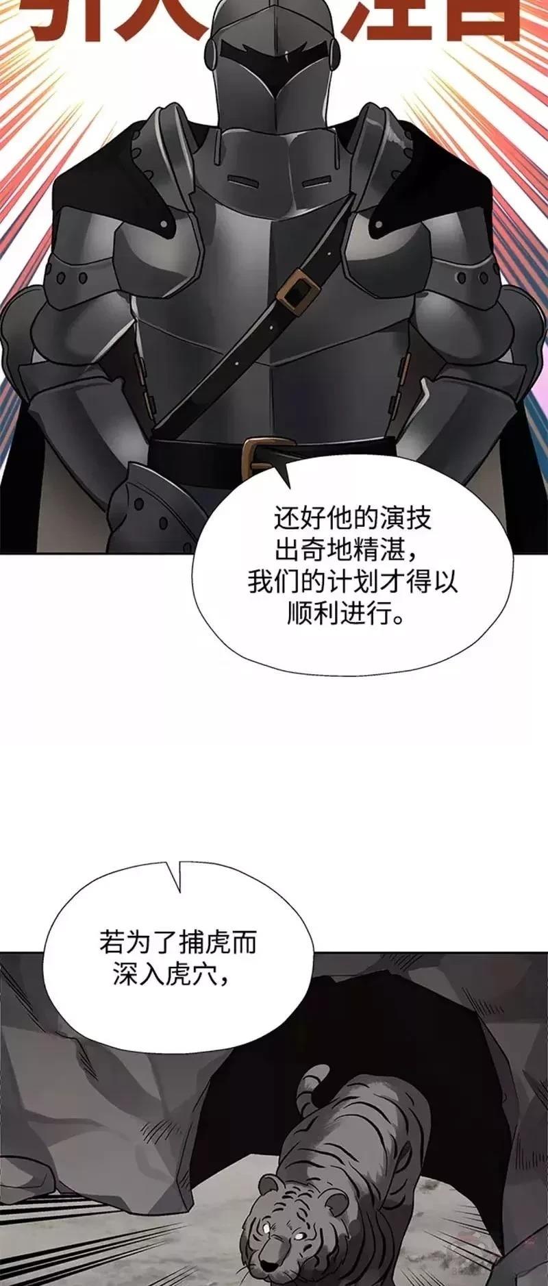 第33话3