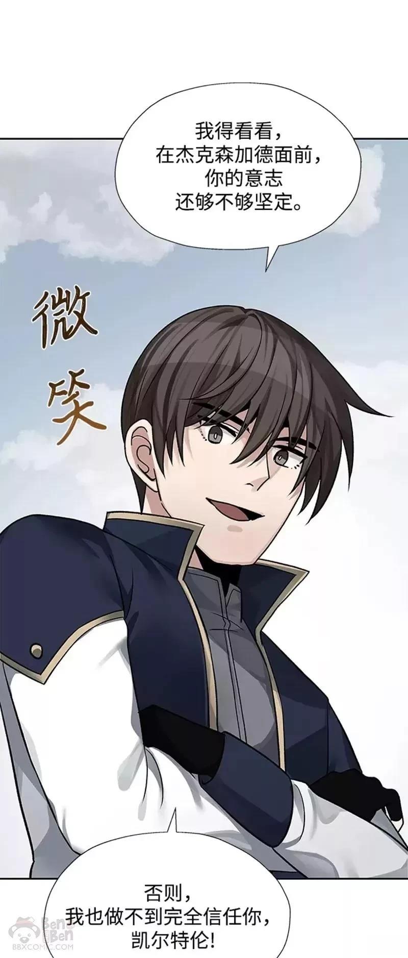 第33话0