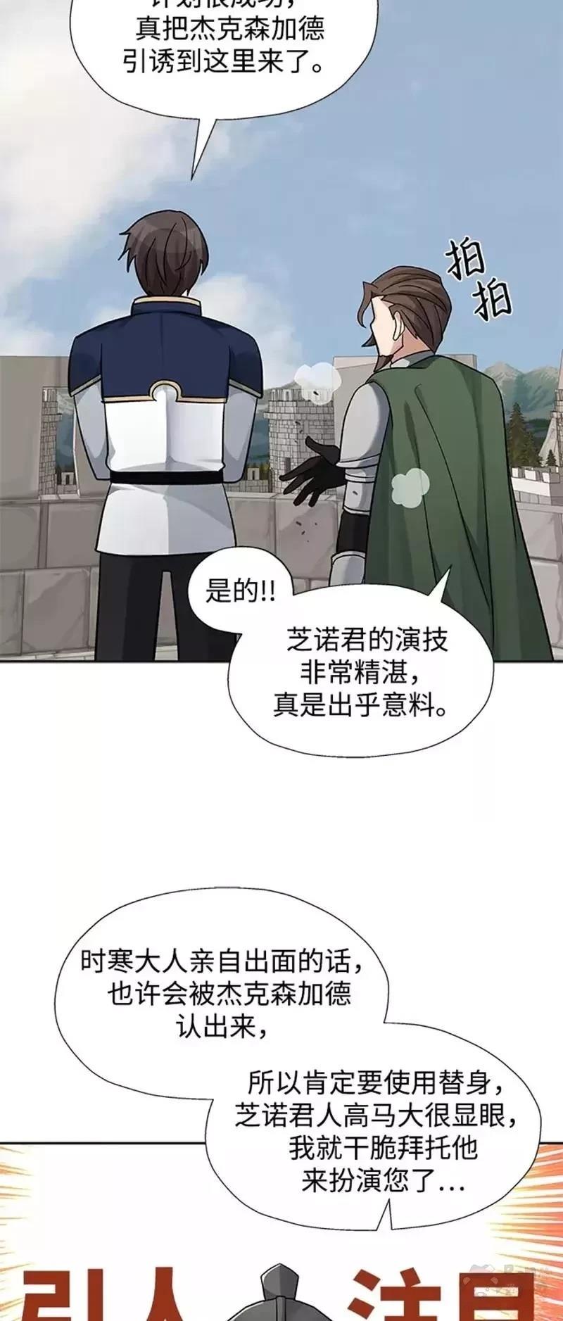第33话2