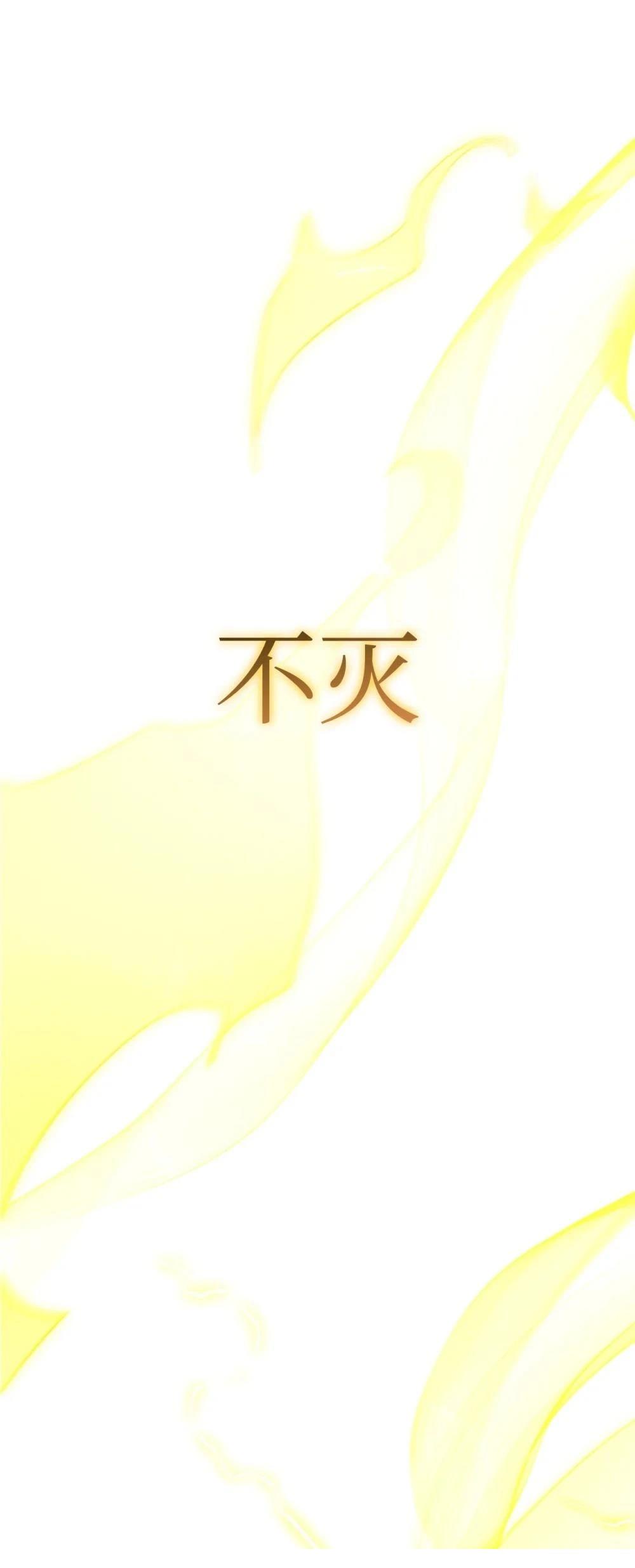 第87话3