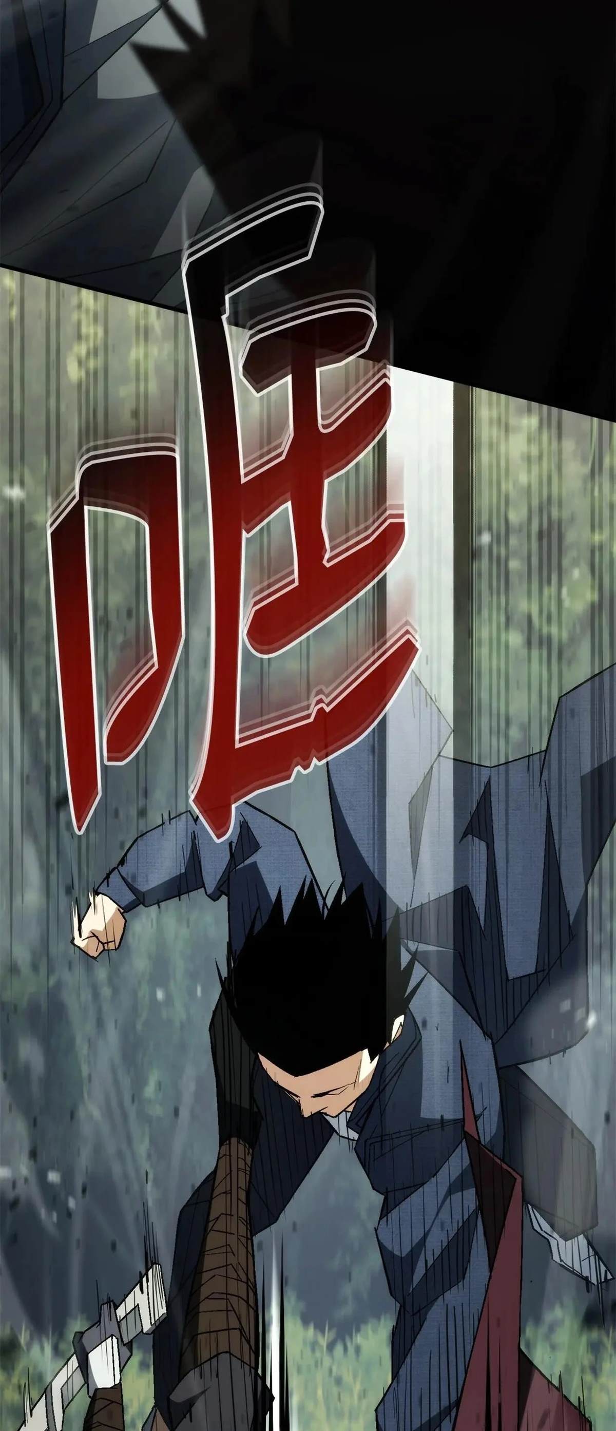第94话4