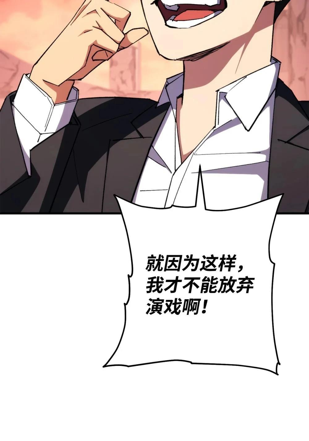 第89话2