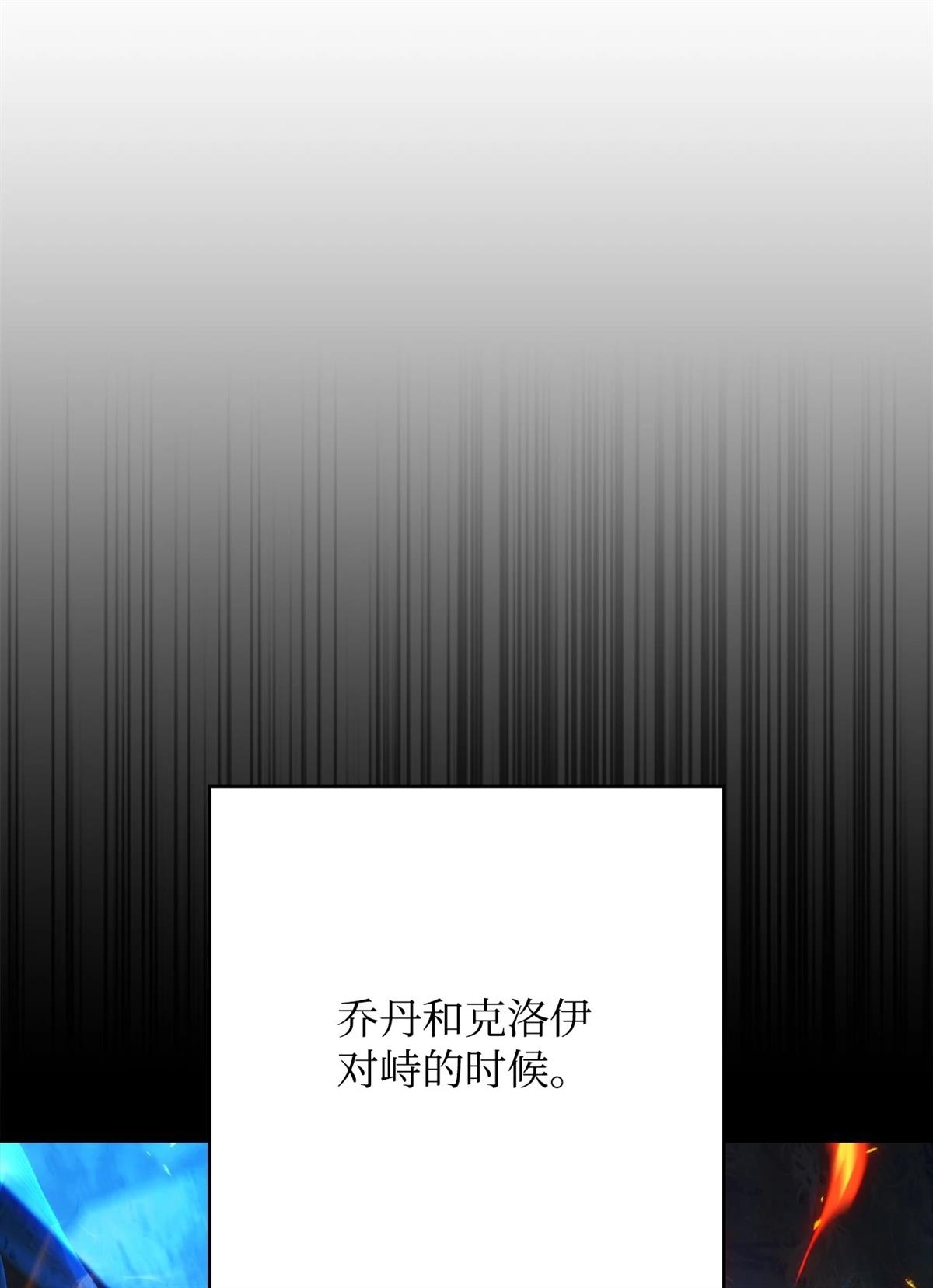 第84话4