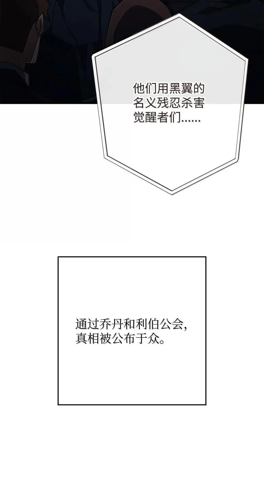第91话4