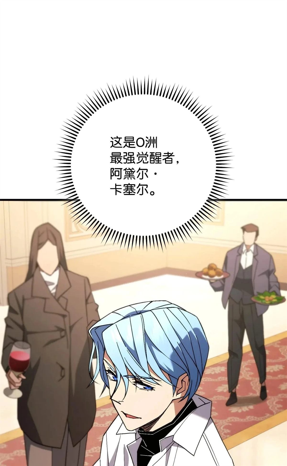 第93话0