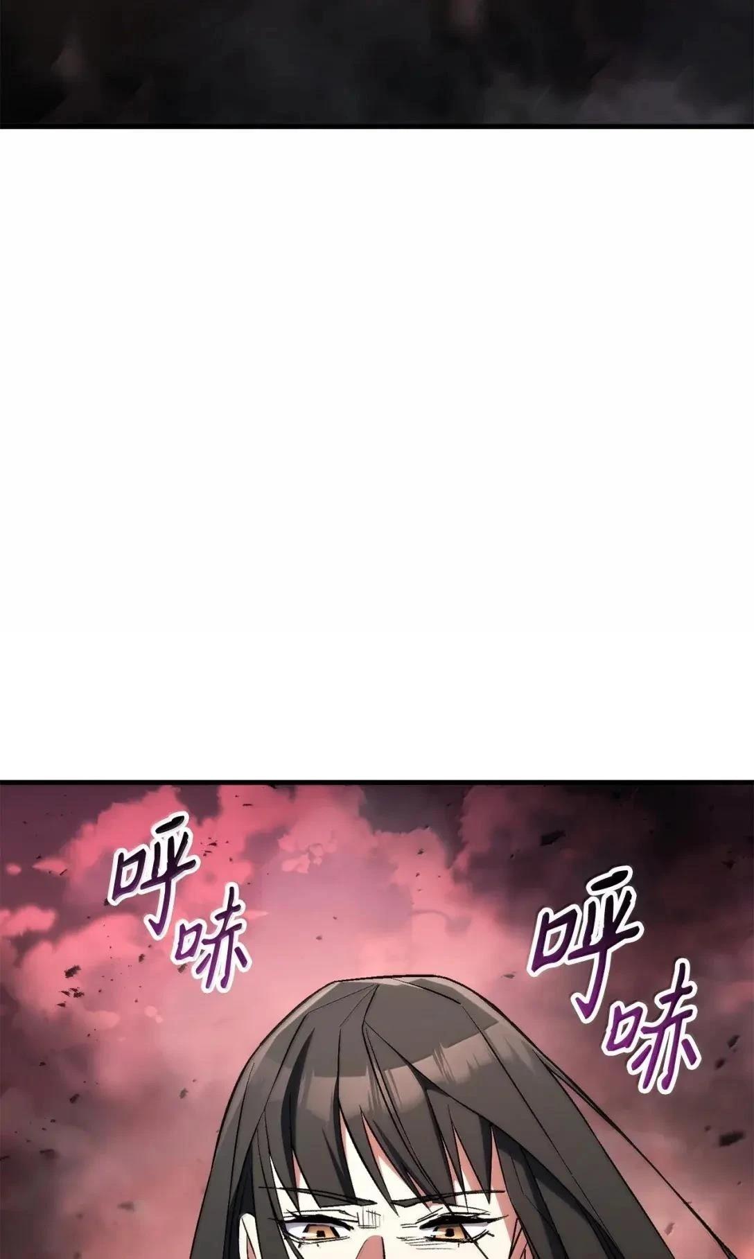 第91话3