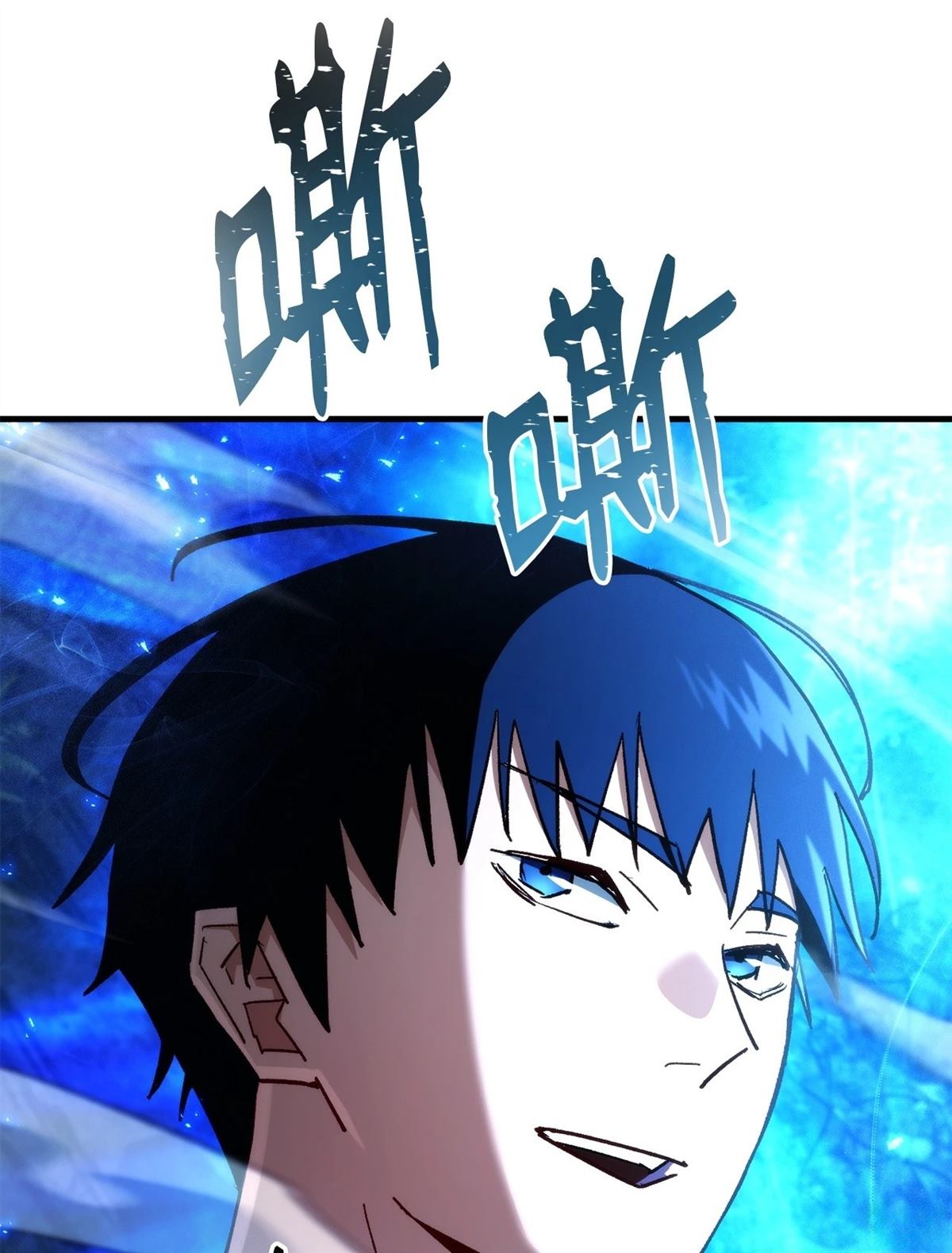 第81话2