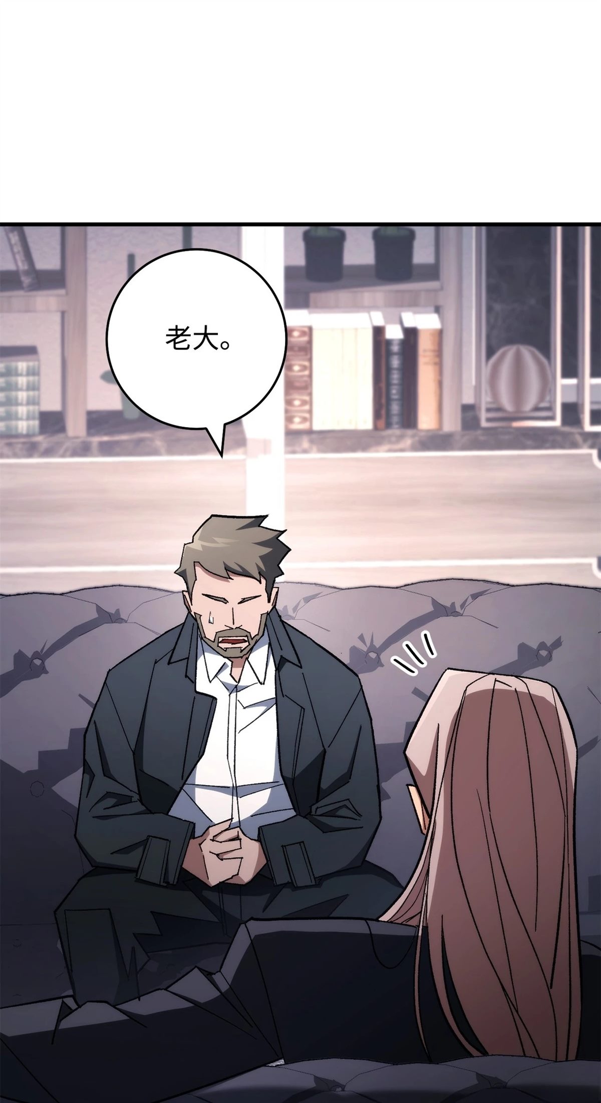 第84话0