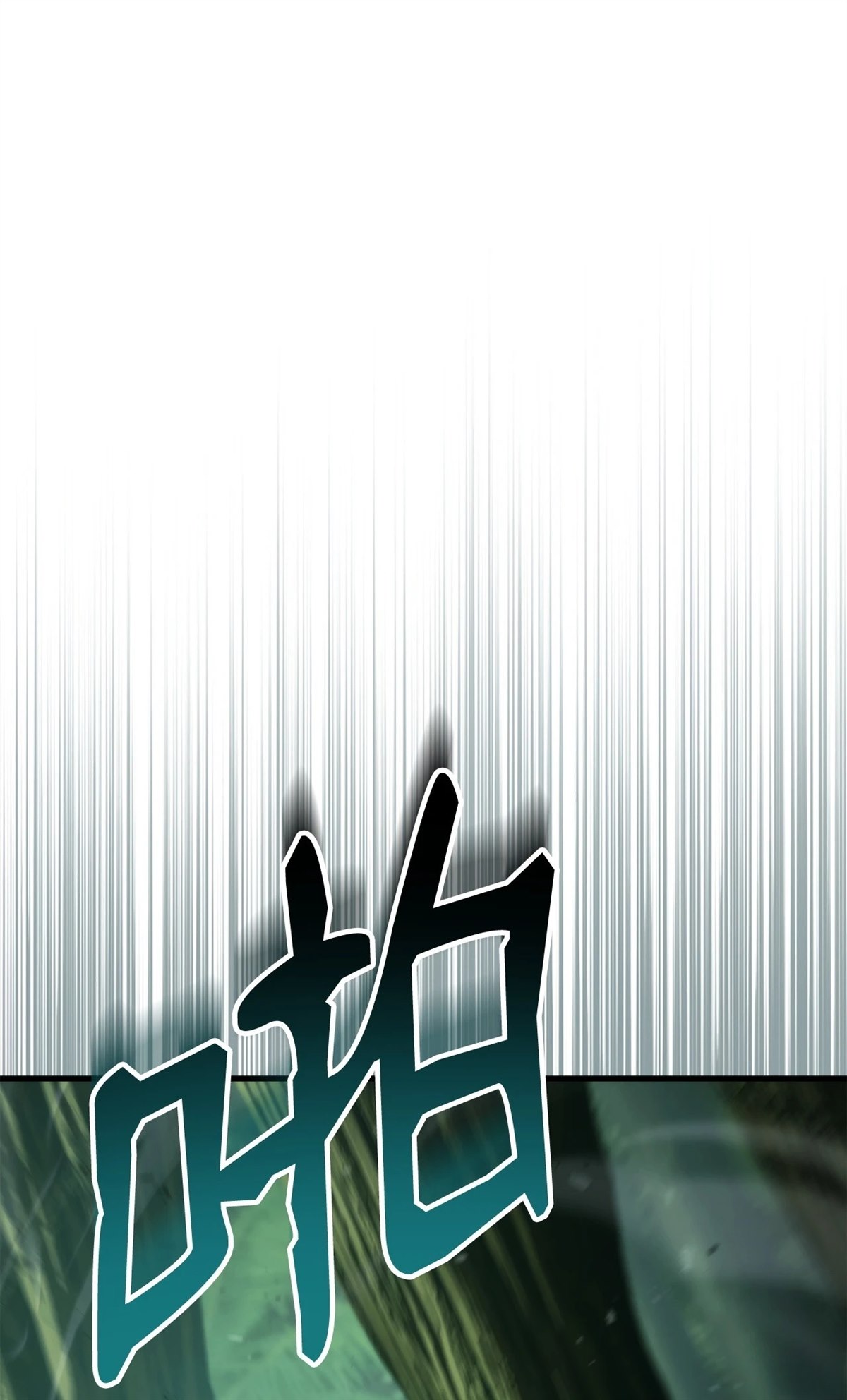 第81话3