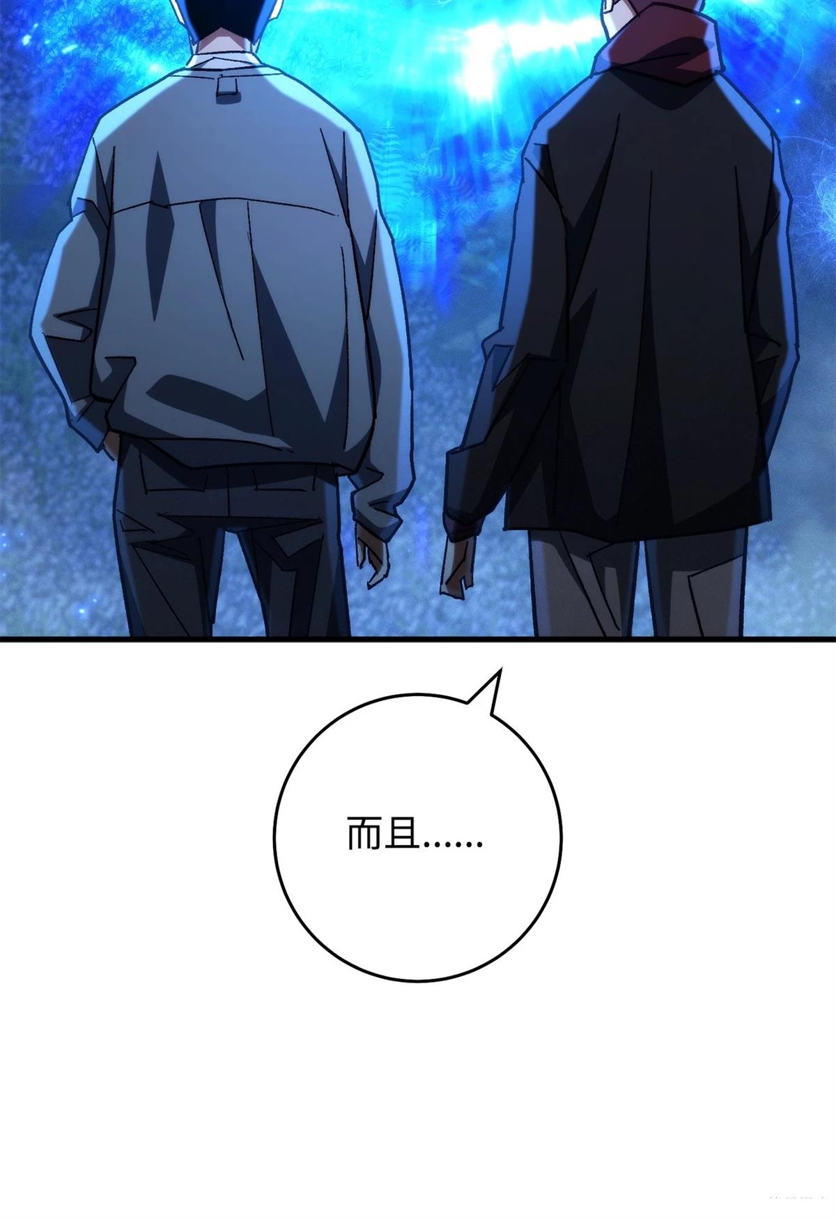 第81话0
